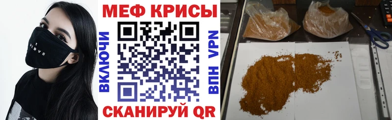 Где продают наркотики Вуктыл МЕТАМФЕТАМИН  КОКАИН  Мефедрон  Амфетамин  Каннабис  А ПВП 