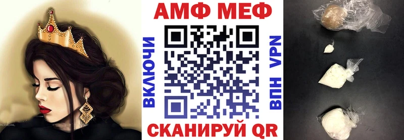 АМФЕТАМИН 97% Вуктыл