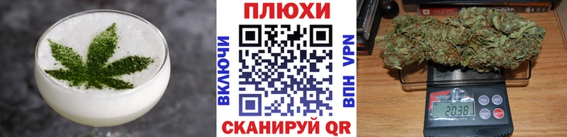 Cannafood конопля  Вуктыл 