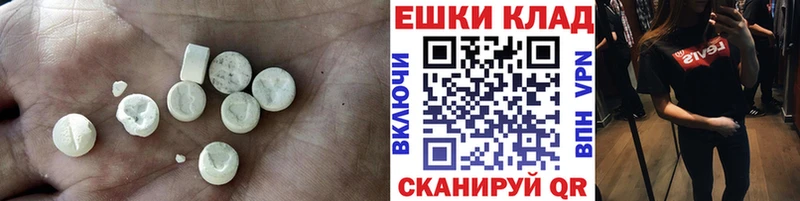 Ecstasy Philipp Plein  Вуктыл 