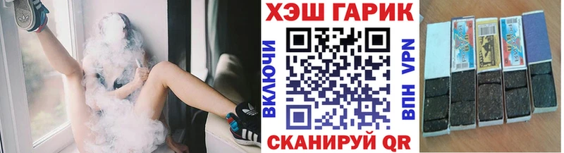 купить закладку  Вуктыл  ГАШИШ VHQ 