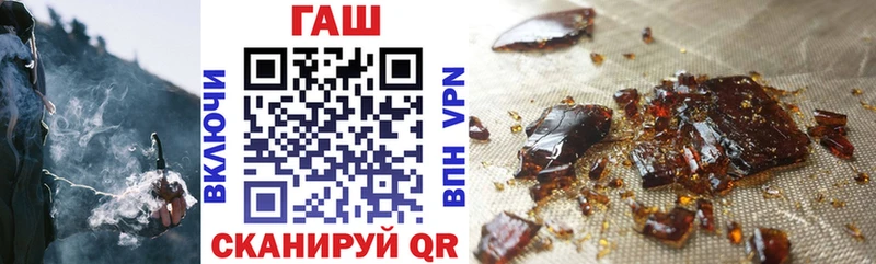 Гашиш Изолятор Вуктыл