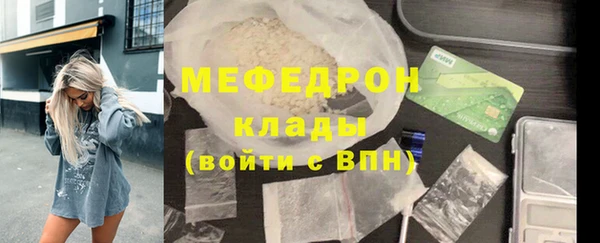 каннабис Белая Холуница