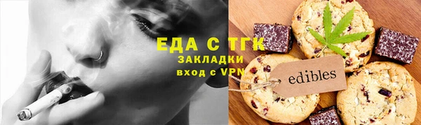 герыч Богородск