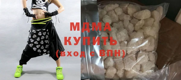 MDMA Богородицк