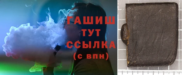 герыч Богородск