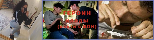 ПСИЛОЦИБИНОВЫЕ ГРИБЫ Бежецк