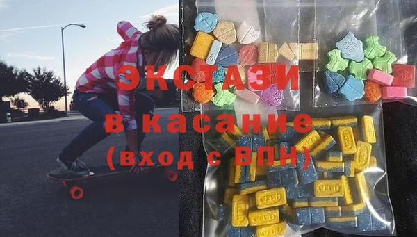 MDMA Богородицк