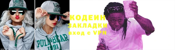 первитин Баксан