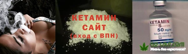 гашишное масло Балахна