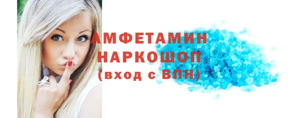 MDMA Богородицк