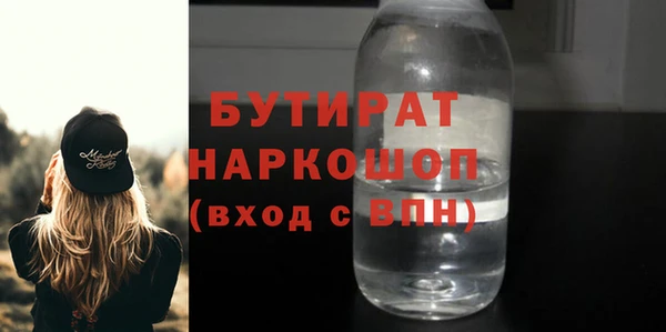 герыч Богородск