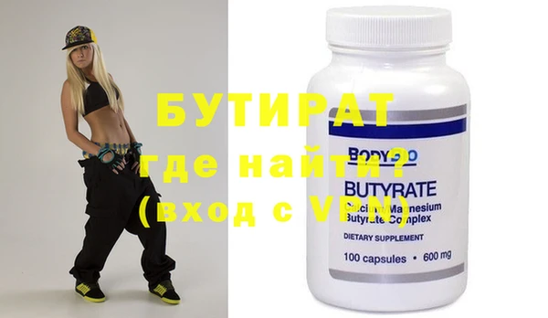 MDMA Богородицк