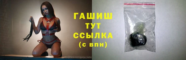каннабис Белая Холуница