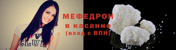 герыч Богородск