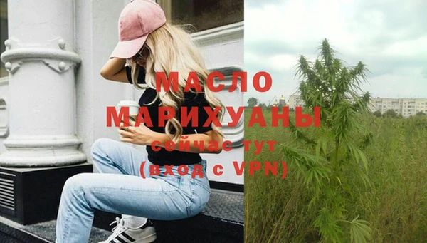 MDMA Богородицк