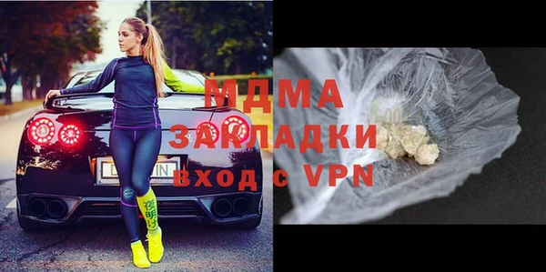 герыч Богородск
