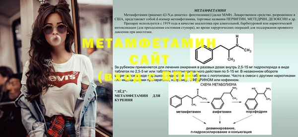 MDMA Богородицк