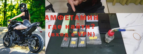 кокаин премиум Балабаново