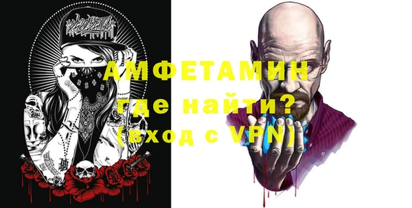 MDMA Богородицк