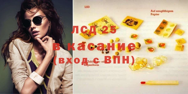 MDMA Богородицк