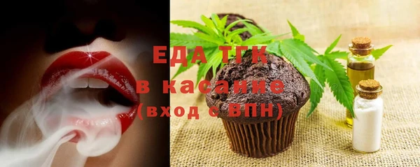MDMA Богородицк