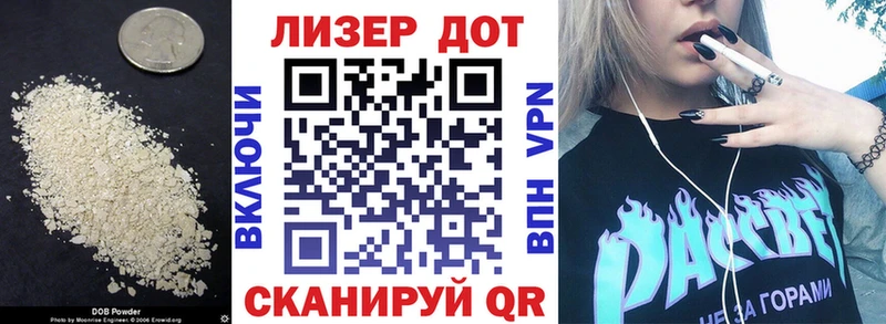 LSD-25 экстази кислота  omg ТОР  Вуктыл 