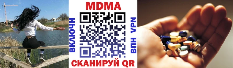 МДМА Molly  Вуктыл 