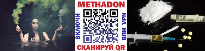 даркнет сайт  Вуктыл  hydra tor  Метадон белоснежный 