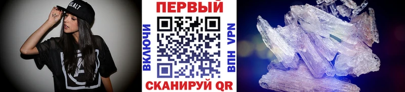 Метамфетамин кристалл  kraken сайт  Вуктыл 