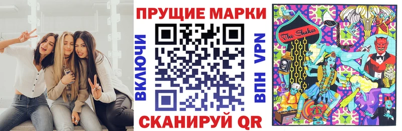 Марки NBOMe 1,8мг  цена наркотик  Вуктыл 