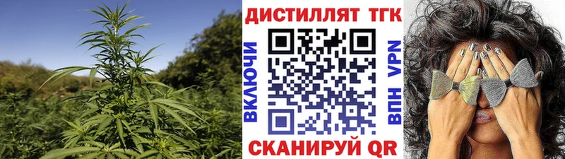 мега ссылка Вуктыл Дистиллят ТГК гашишное масло